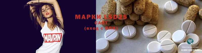 где можно купить   Володарск  Лсд 25 экстази ecstasy 