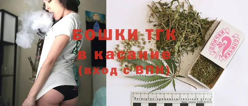 Конопля OG Kush  МЕГА зеркало  Володарск  купить наркотики цена 